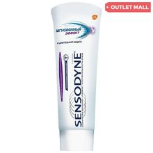 Product image of Sensodyne Mint 75მლ კბილის პასტა