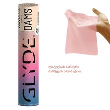 Product image of თხელი ბარიერული ფირები - მარწყვის არომატი
