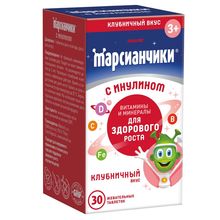 Product image of Walmark Martians with inulin 30ც მარსიანჩიკი ინულინით