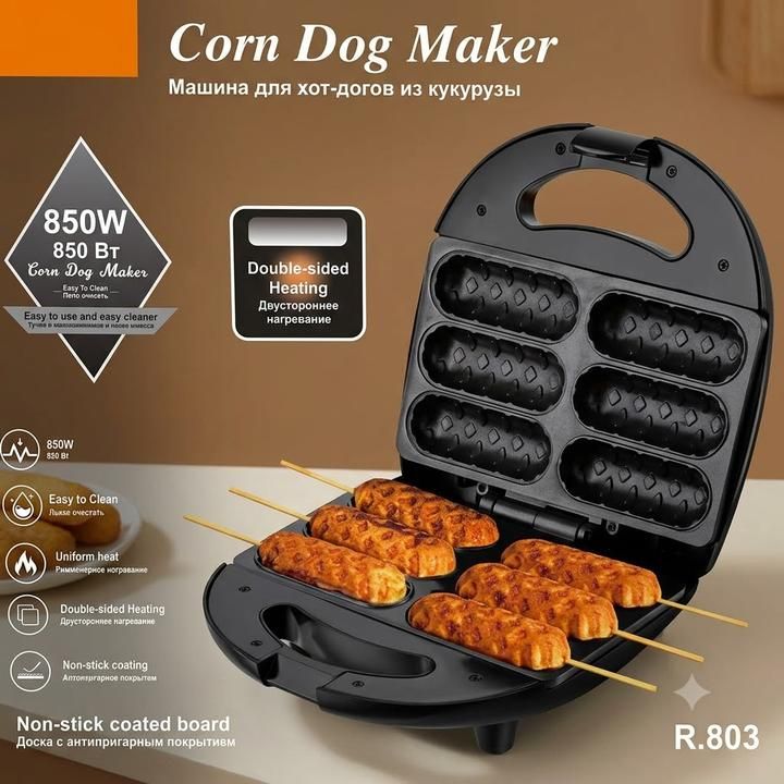 raf-r803-corn-dog-maker-hot-dogis-aparati-photo-2