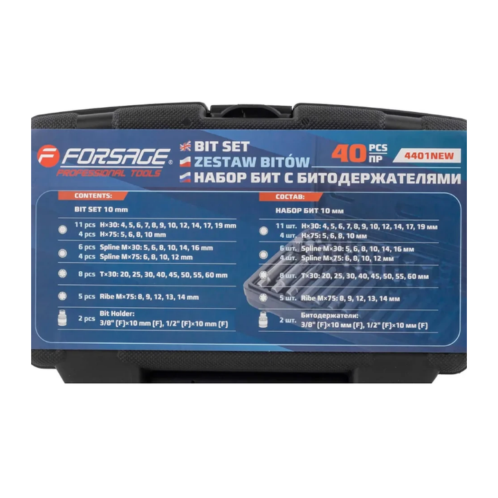 forsage-56492-bitebis-nakrebi-40ts-photo-4