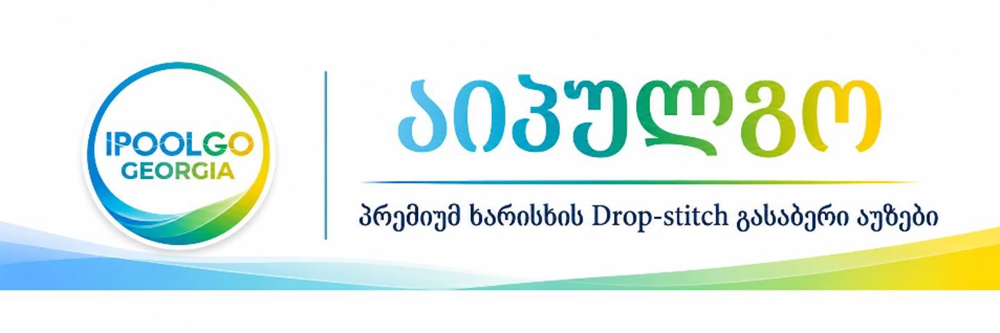 Cover photo of IPoolGo Georgia