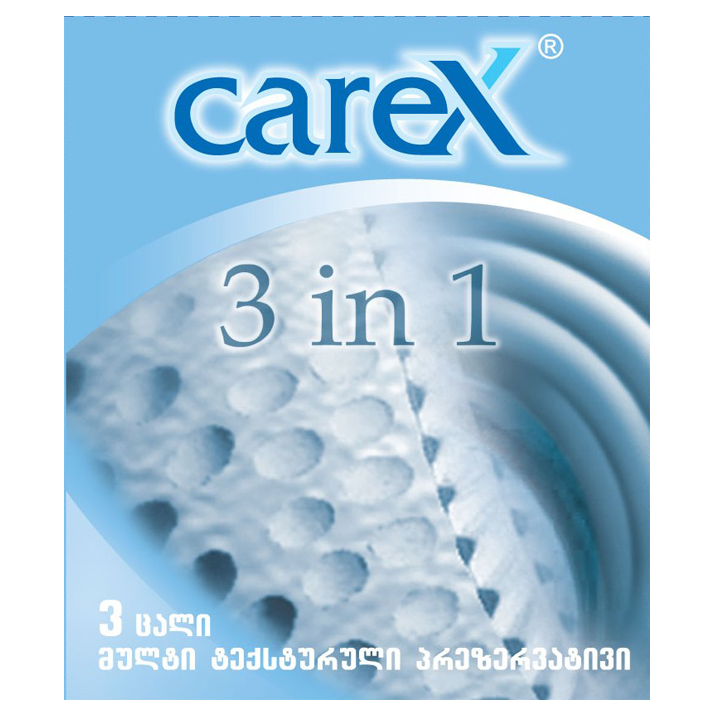 carex-3-in-1-prezervativi-3-tsali