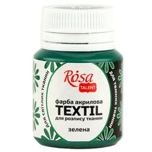 Product image of ROSA 20მლ Green ტექსტილის საღებავი 