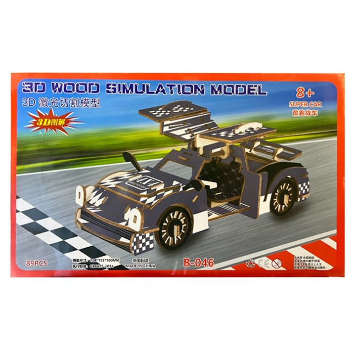 3d-wooden-puzzle-b-046-photo-3