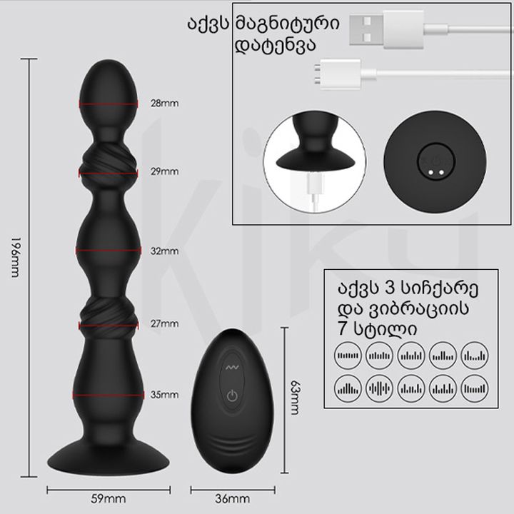 trakis-antena-196sm-photo-3