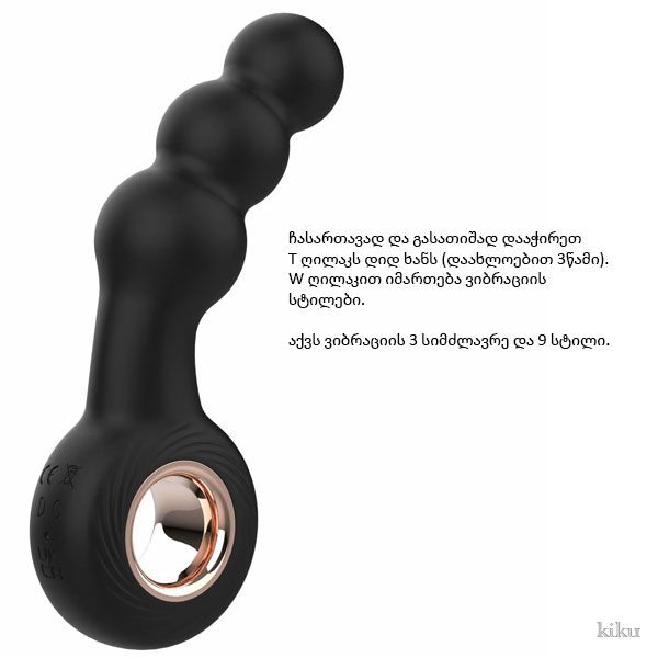 analuri-vibratori-n3-photo-2