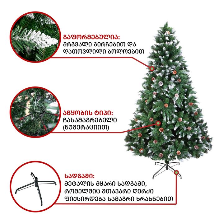 ohoho-nadzvis-khe-barselona-150sm-jj-150-photo-2