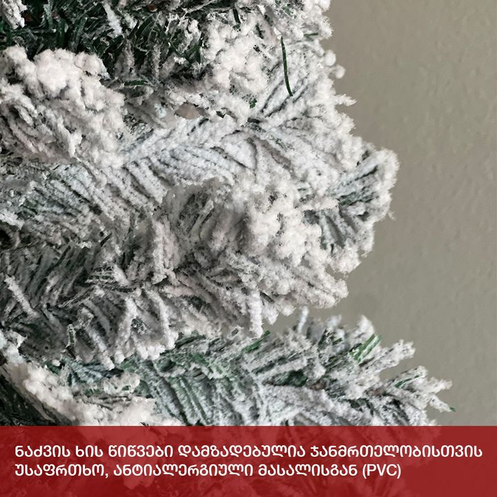 ohoho-nadzvis-khe-parizi-300sm-photo-3