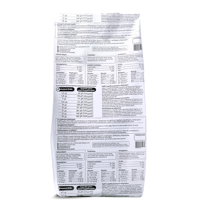 taofood-zrdasruli-dzaghlis-sakvebi-qatmit-da-martsvleuli-kulturit-economy-20kg-photo-4