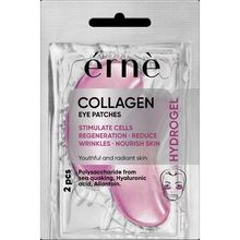 Product image of ERNE თვალის  პაჩი კოლაგენით