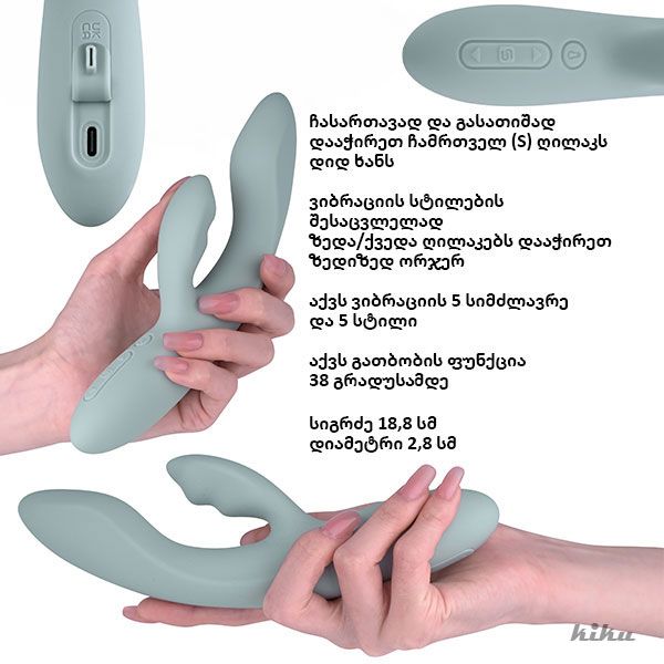 kiku-svakom-chika-vibratori-photo-4