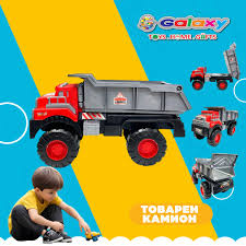 bavshvebis-satamasho-manqana-tvitmtsleli-gh-680-20