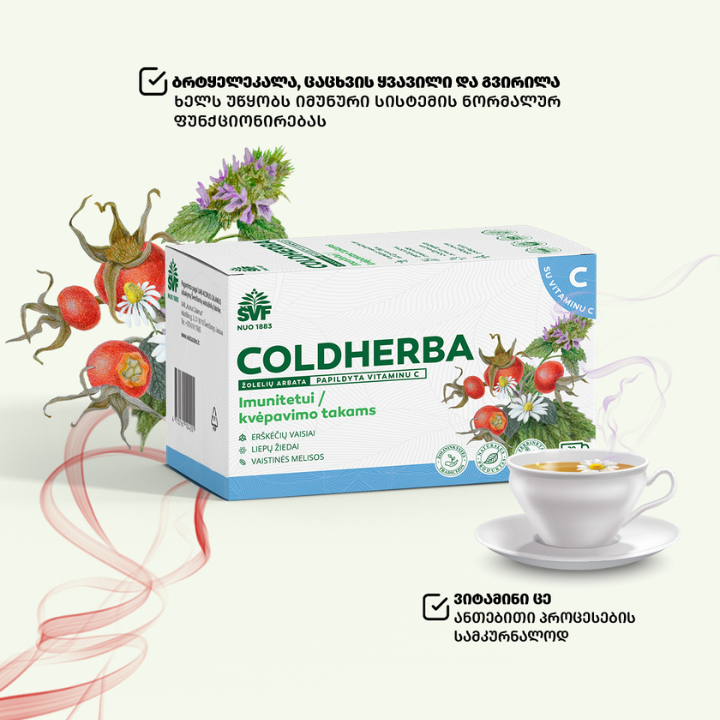 qoldherba-fortemtsenareuli-chai-photo-2