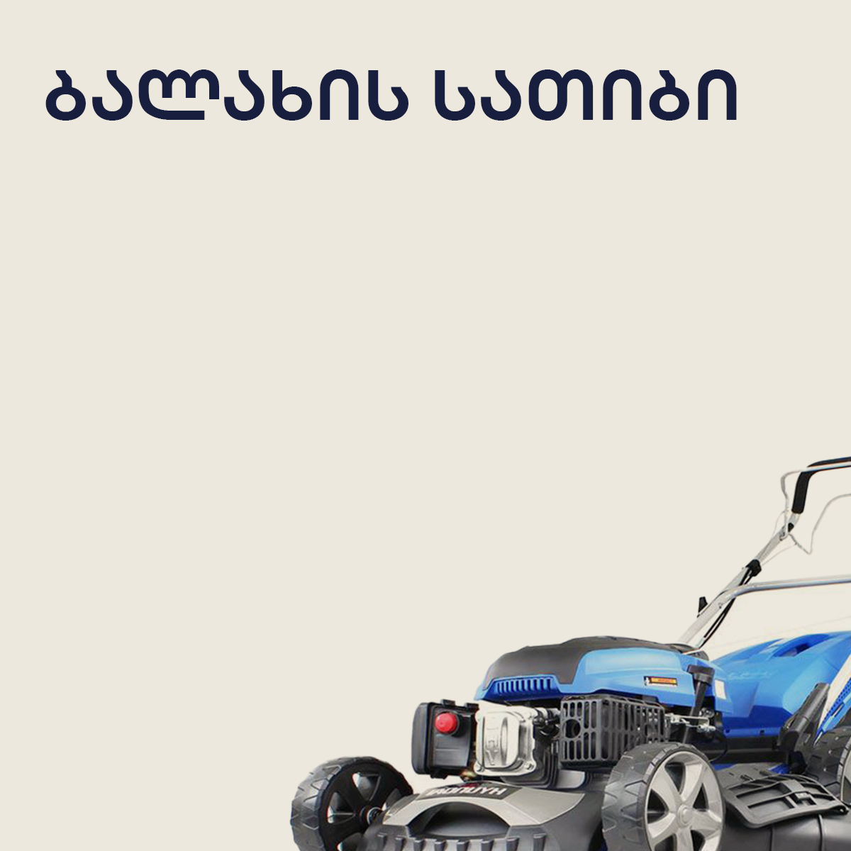 image of category
