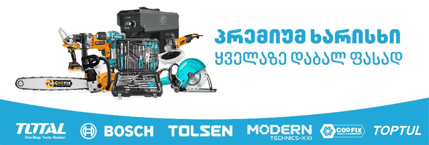 Cover photo of Technomall