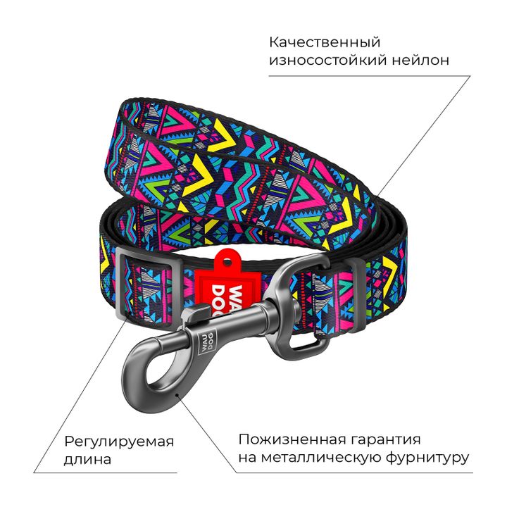 waudog-nylon-dzaghlis-sabeli-neilonisgan-nakhati-indi-20mm152-183-sm-photo-3