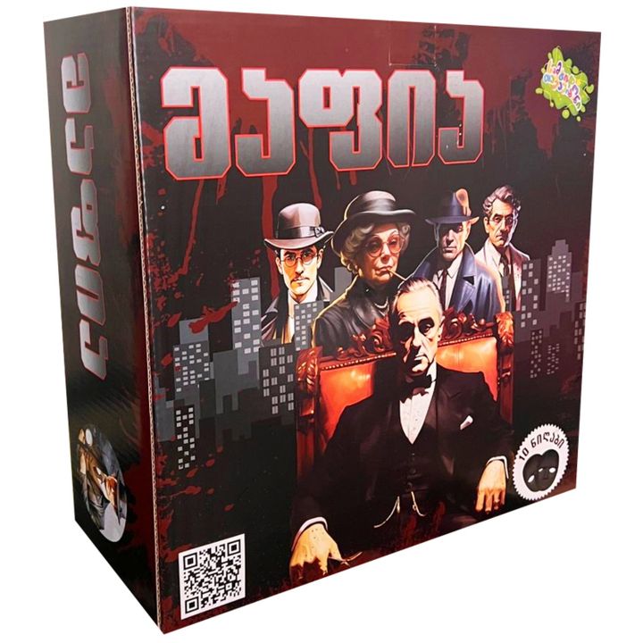 samagido-tamashi-mafia