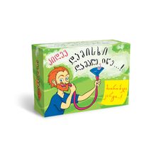 Product image of მისმიე • Mismie კიდევ დამისხი დამალევინე სამაგიდო თამაში