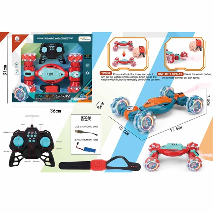 golden-child-gh-jt372-distantsiuri-martvis-manqana-photo-2