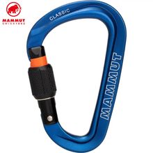 Product image of Classic HMS Screwgate Carabiner