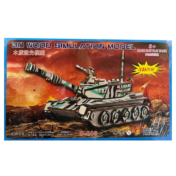 3d-wooden-puzzle-d-008-photo-2