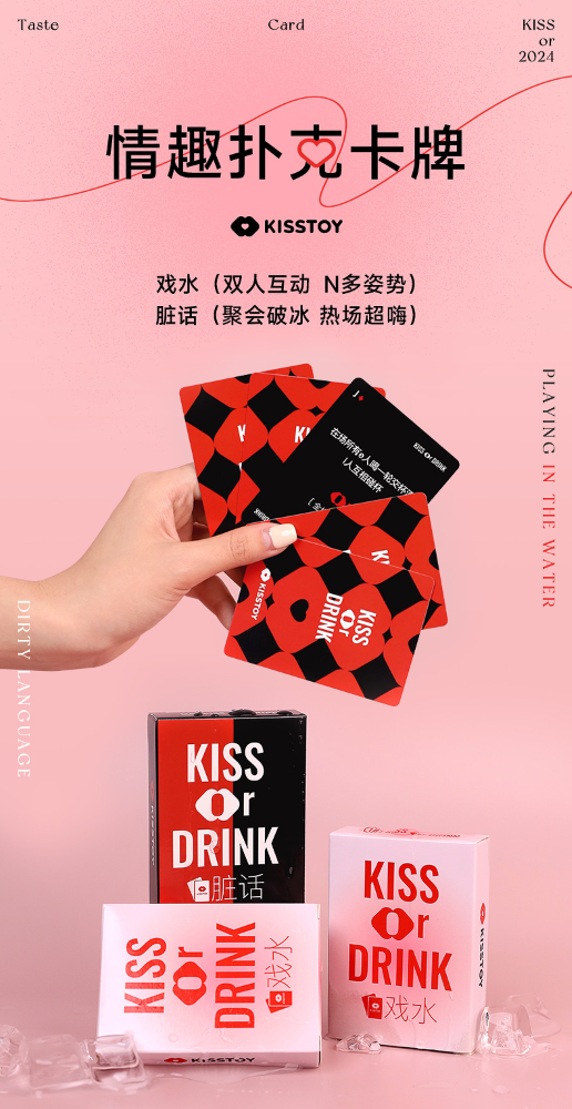 kiss-or-drink-tamashi-photo-4