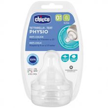 Product image of CHICCO "PHYSIO SLOW" ბავშვის საწოვარა