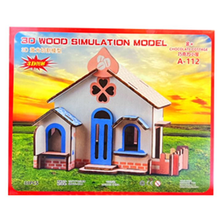 3d-wooden-puzzle-a-112-photo-3