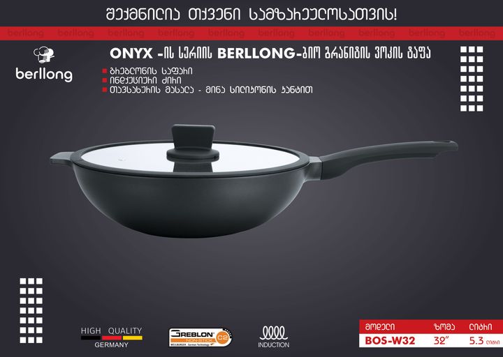 berllong-bos-w32-tafa-photo-2