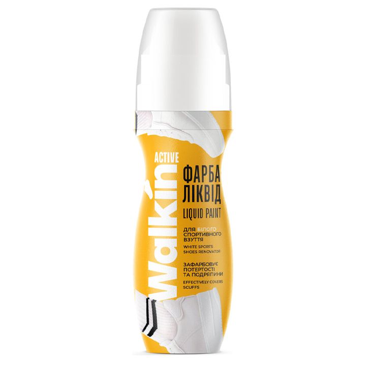 walkin-active-tetri-fekhsatsmlis-saghebavi-75gr