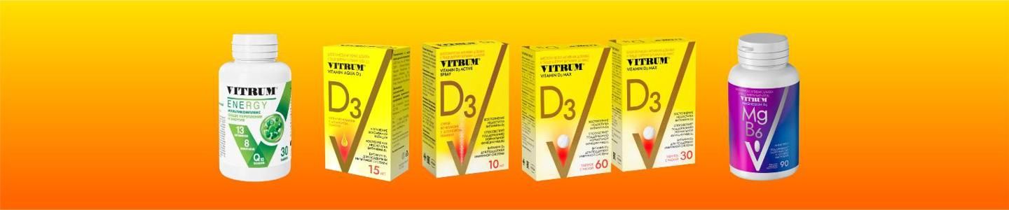 Cover photo of VITRUM