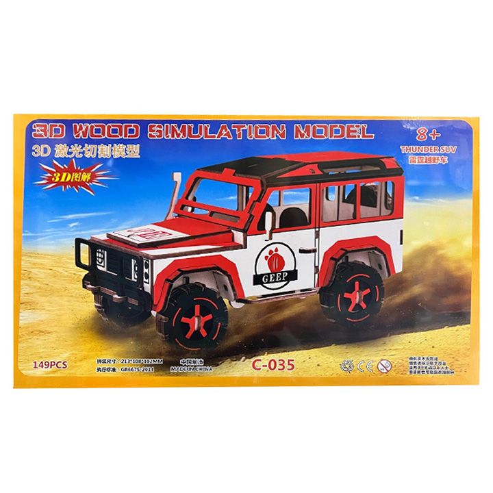 3d-wooden-puzzle-c-035-photo-2