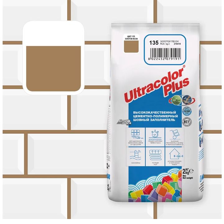 mapei-ultracolor-135-2kg-fuga-photo-2