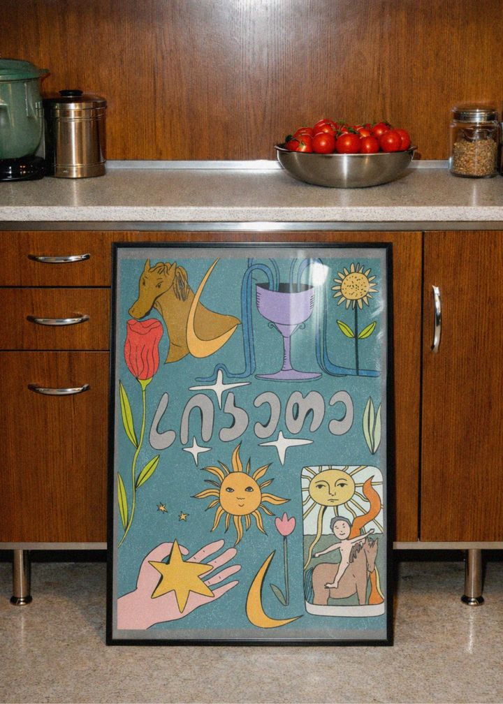 posteri-charchoti-sikete-a3-photo-2