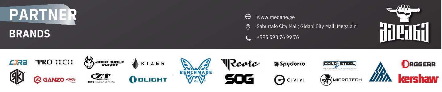 Cover photo of Medane • მედანე