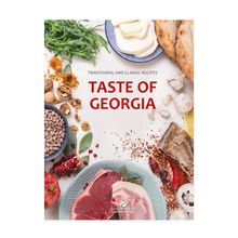 Product image of სხვადასხვა ავტორი "Taste Of Georgia"