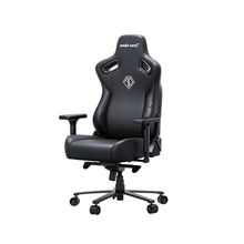 Product image of AndaSeat Kaiser 3E L Size Elegant Black Gaming სავარძელი