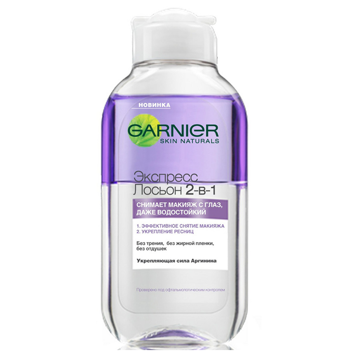 GARNIER მაკიაჟის მოსაცილებელი საშუალება 125 მლ (გარნიე) - Extra.ge - 670960