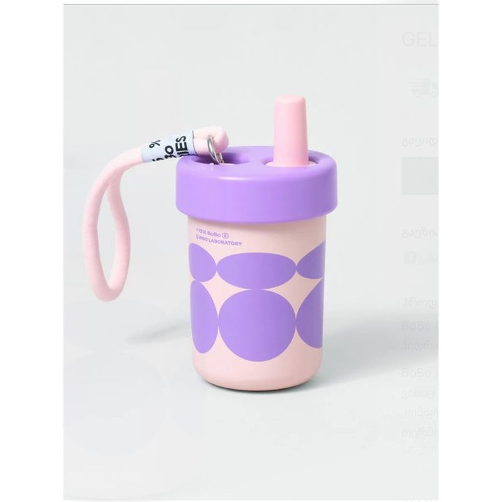 bobo-tumbler-with-ceramic-coating-purple-termosi