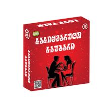 Product image of სასიყვარულო საუბარი - სამაგიდო თამაში
