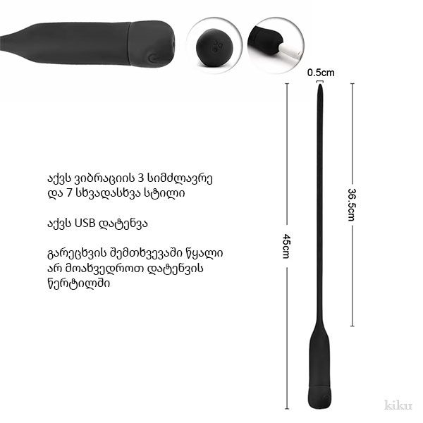 vibro-dilatori-photo-2