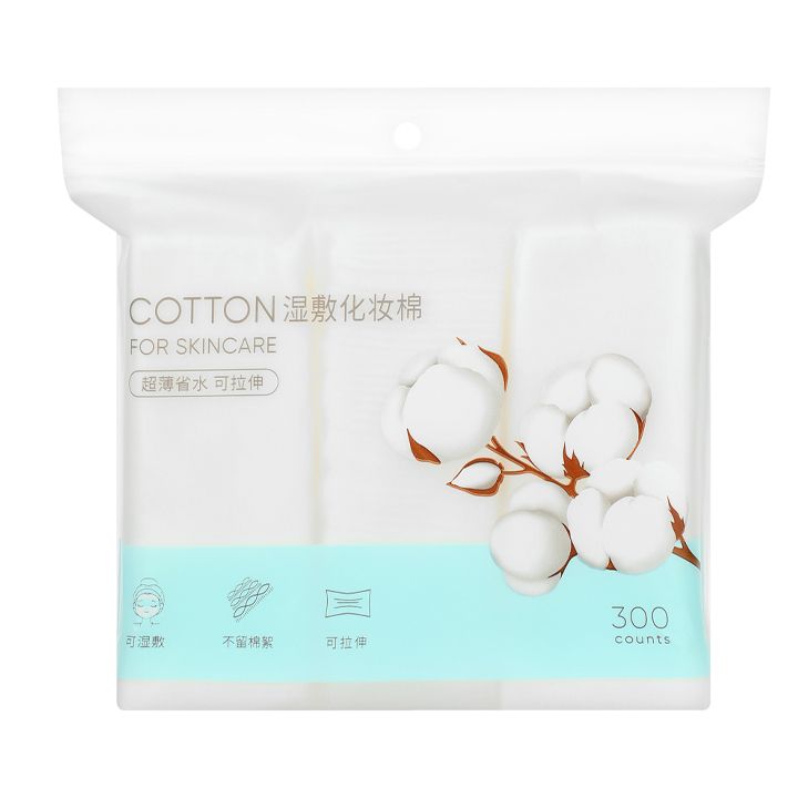 miniso-stretchy-waste-proof-cotton-pads-bambis-diskebi