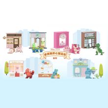 Product image of ყუთი-სიურპრიზი/Pixar Happy Dessert Street Collection Blind Box