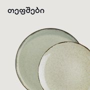 image of category