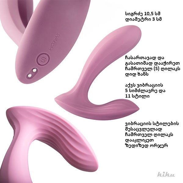 svakom-erica-vibratori-photo-2