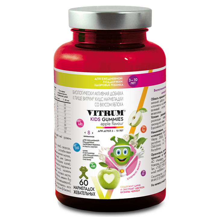 vitrum-kids-3-60ts-vitrumi-qids-saghmarmeladi-vashlis-aromatit