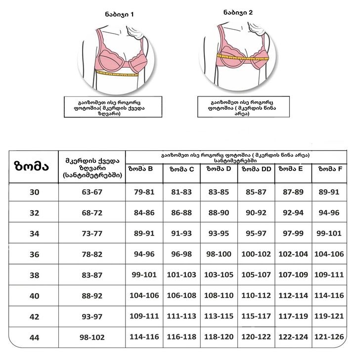 sportuli-biusthalteri-photo-4