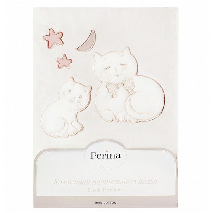 perina-kitty-caramel-sabavshvo-tetreulis-nakrebi