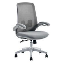 Product image of MY OFFICE გორგოლაჭებიანი სავარძელი